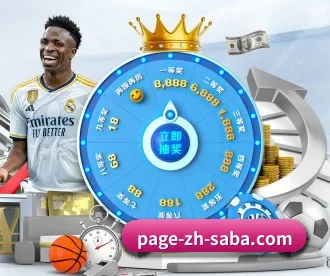 沙巴体育 APP - Saba Sports