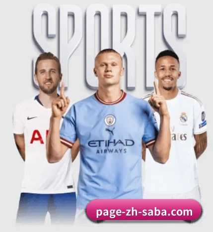 坚持做好基础的事 | Saba Sports