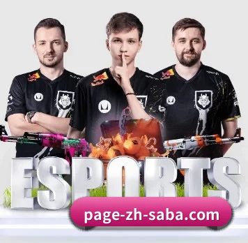 沙巴体育 APP(Saba Sports)
