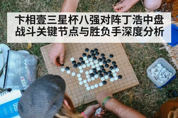 go board game - Saba Sports